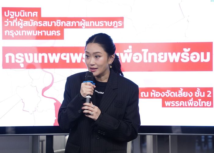 'กรุงเทพฯพร้อมเพื่อไทยพร้อม' เปิดตัวว่าที่ผู้สมัคร สส.กรุงเทพฯ 33 เขต 'แพทองธาร' ชูความสามัคคีคือชัยชนะทีมกรุงเทพฯ