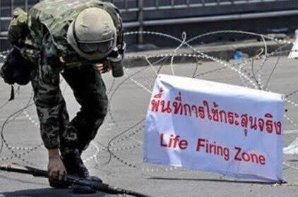 กระสุนจริง.jpg