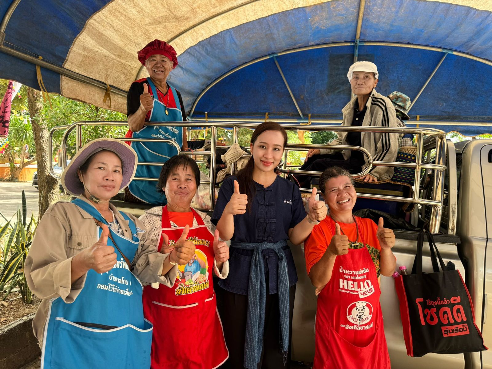 วงศ์อะเคื้อ บุญศล 