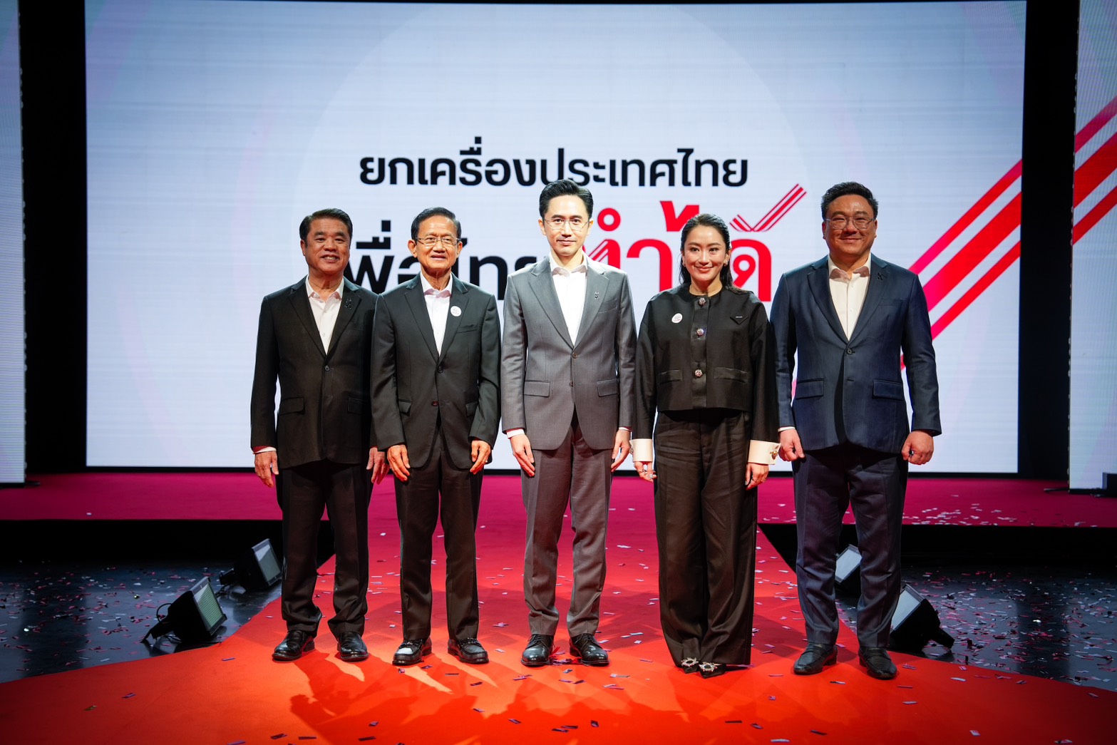ยศชนัน วงศ์สวัสดิ์