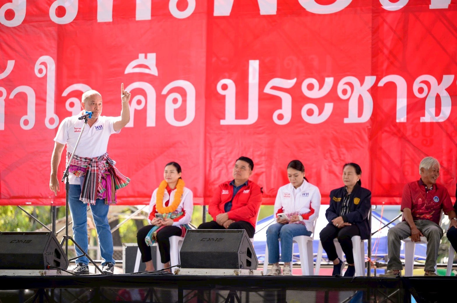 ณัฐวุฒิ ใสยเกื้อ