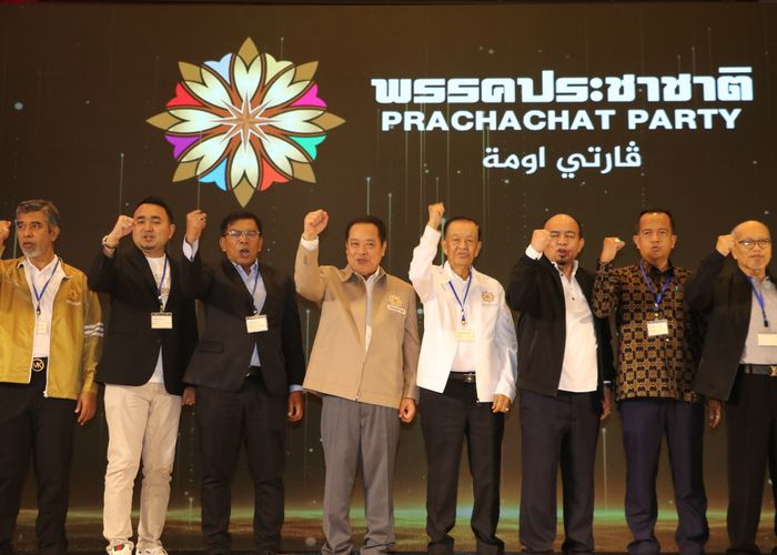 'วันนอร์-ทวี' ประกาศพร้อมเป็นรัฐบาล ย้ำ ส.ส.ประชาชาติ พร้อมทำงานเพื่อประชาชน มั่นใจฐานเสียงภาคใต้