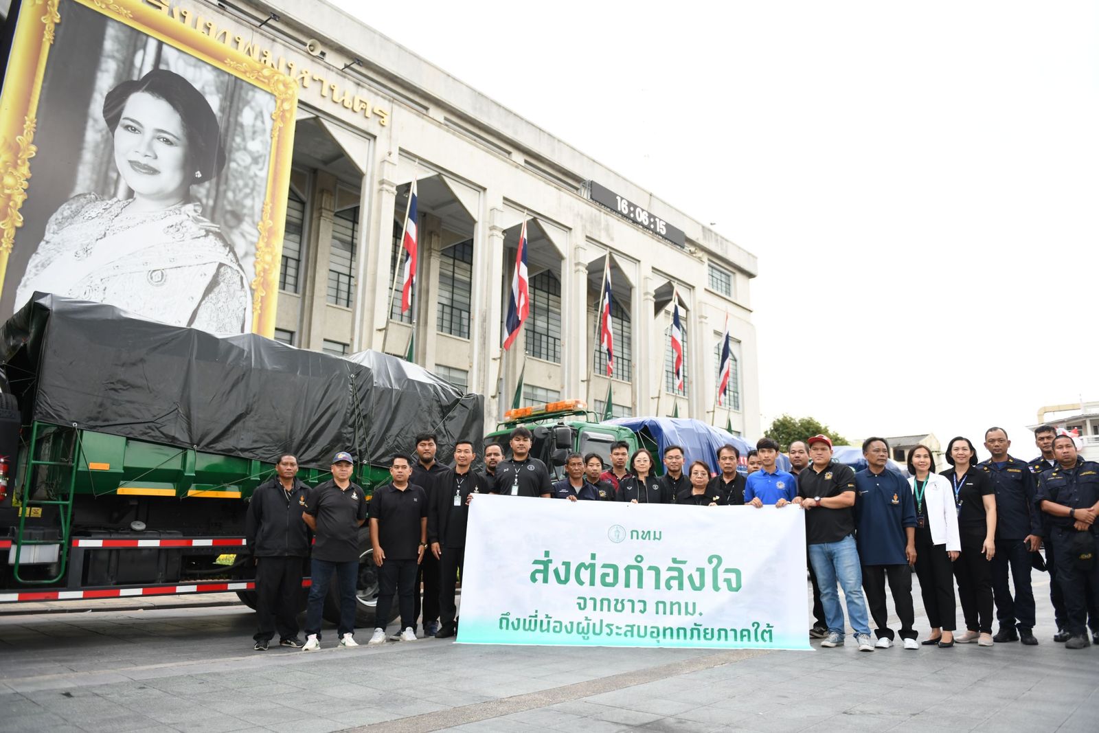 น้ำท่วม.png