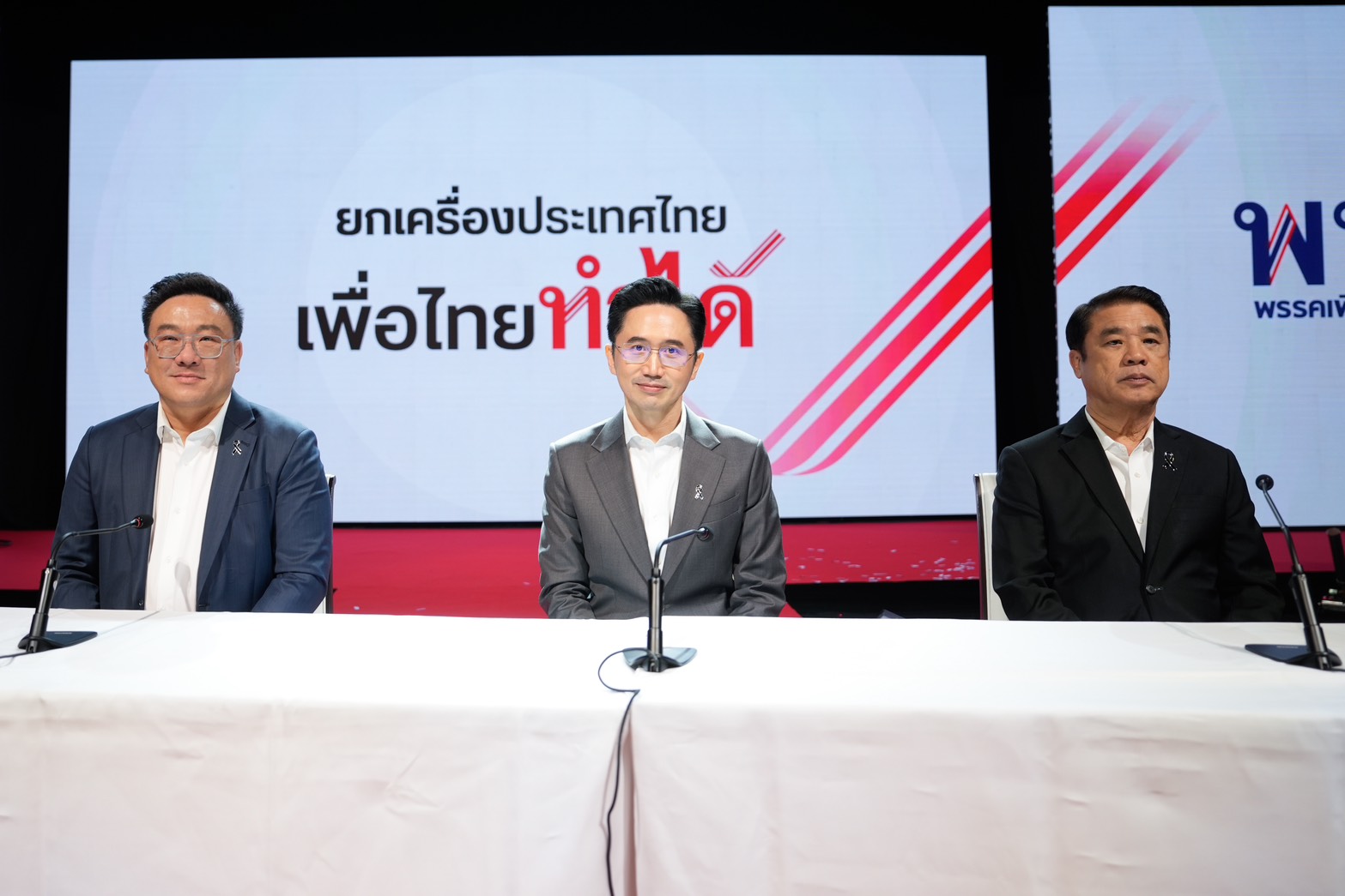 ยศชนัน วงศ์สวัสดิ์