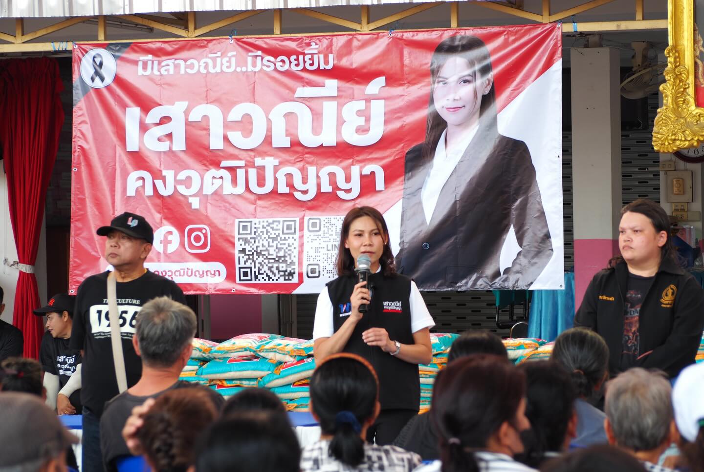 นางสาวเสาวณีย์ คงวุฒิปัญญาว่าที่ผู้สมัคร ส.ส.กรุงเทพฯ เขต 32 ประกอบด้วย เขตบางกอกใหญ่ เขตภาษีเจริญ เขตธนบุรี เขตตลิ่งชัน พรรคเพื่อไทย