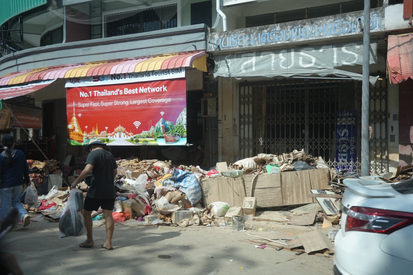 ธีรรัตน์ ศรีญาดา พรรคเพื่อไทย ตลาดกิมหยง น้ำท่วมหาดใหญ่