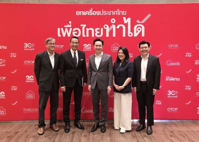'มาริษ' มั่นใจ 'ยศชนัน วงศ์สวัสดิ์' คือผู้นำที่มีจิตวิญญาณของนักพัฒนา มีวิสัยทัศน์ไกล