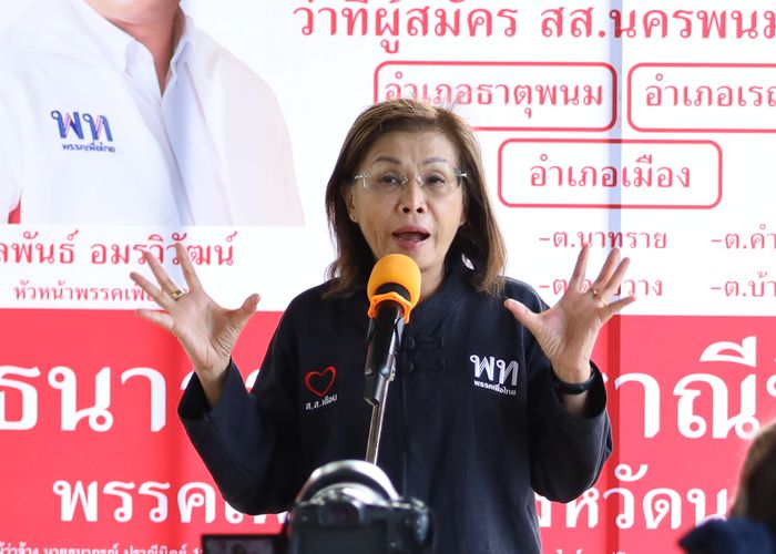 ‘มนพร’ ซัด ‘อนุทิน’ ไม่แน่จริง ยุบสภาหนีการอภิปราย ฝากประชาชนให้บทเรียนในการเลือกตั้งที่จะมาถึง