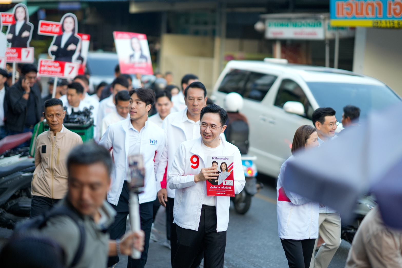 ยศชนัน วงศ์สวัสดิ์ จุลพันธ์ อมรวิวัฒน์ พรรคเพื่อไทย เบอร์ 9 ลงพื้นที่หาเสียง ตลาดวัดเกาะ เขตสายไหม