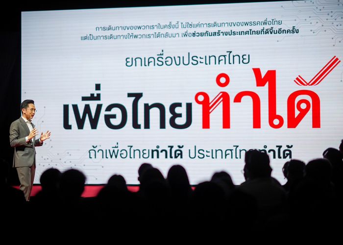 'ยศชนัน' อาสา 'ยกเครื่องประเทศไทย‘ แก้สมการความยากจน ให้ผลลัพธ์ออกมาเป็น 'คุณภาพชีวิตที่ดี'