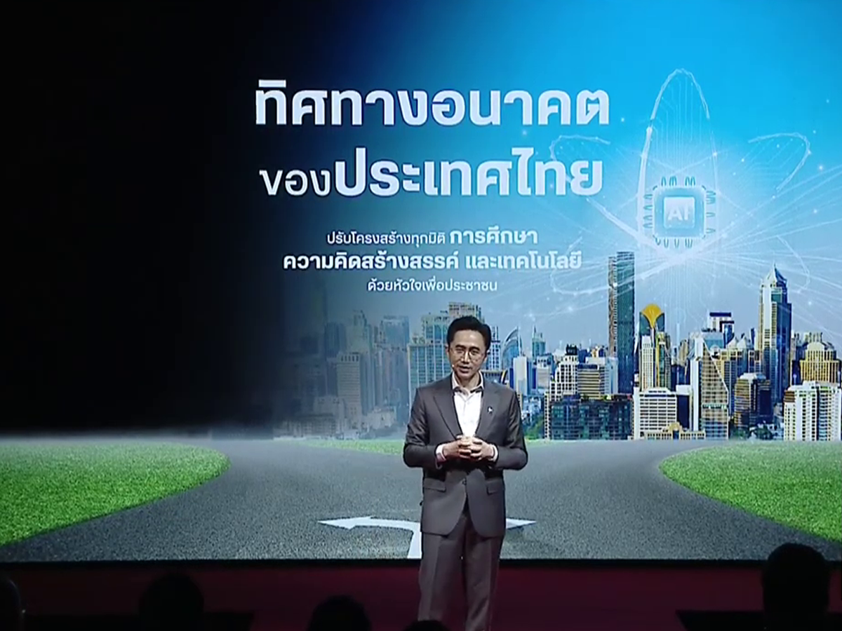 ยศชนัน วงศ์สวัสดิ์