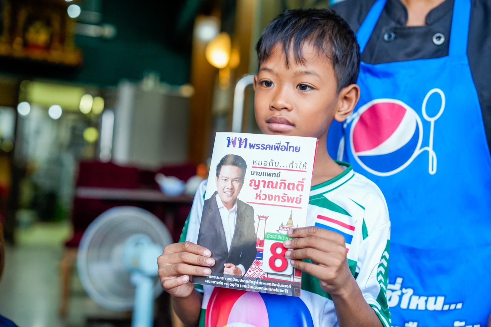 ยศชนัน จุลพันธ์ พรรคเพื่อไทย เยาวราช