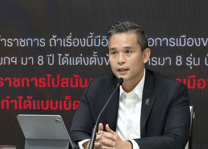 ‘ศึกษิษฎ์’ ฝากถึงคนรุ่นใหม่ทำการเมืองสร้างสรรค์ อย่าทำการเมืองแบบเก่าๆ โจมตี Landbridge เช่นเดียวกับ นโยบายรถไฟความเร็ว 2020