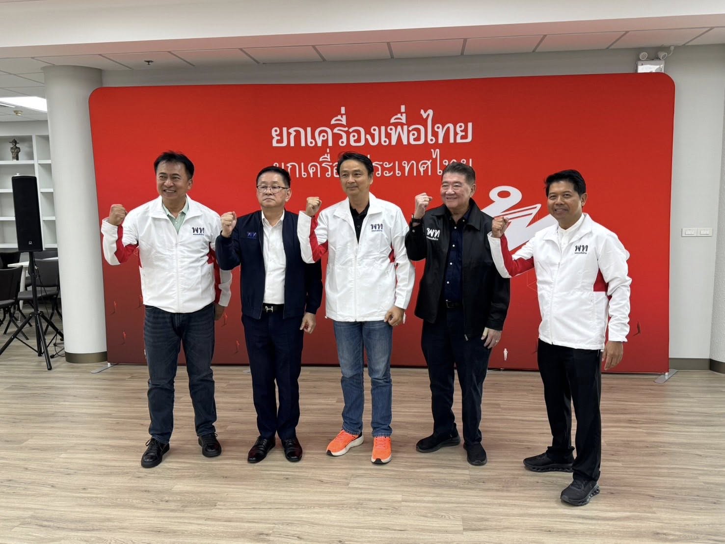 รุ่งเพชร ศรีกาญจนา