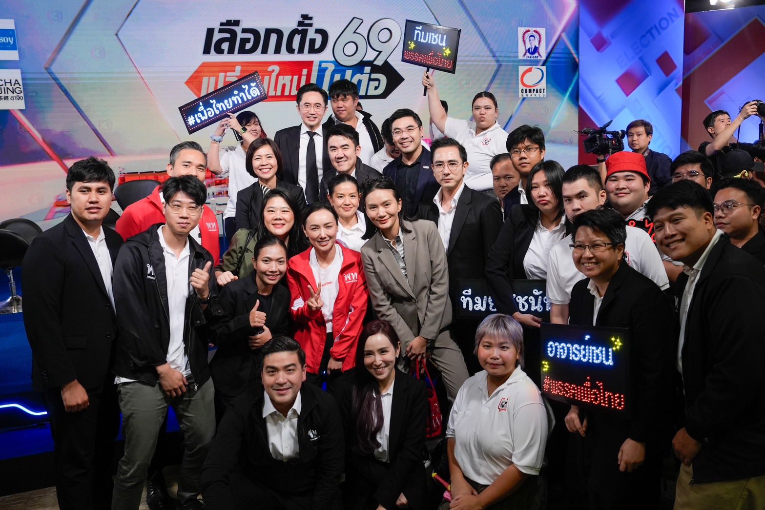 เชน ยศชนัน วงศ์สวัสดิ์  แคนดิเดตนายกฯเพื่อไทย ดีเบต