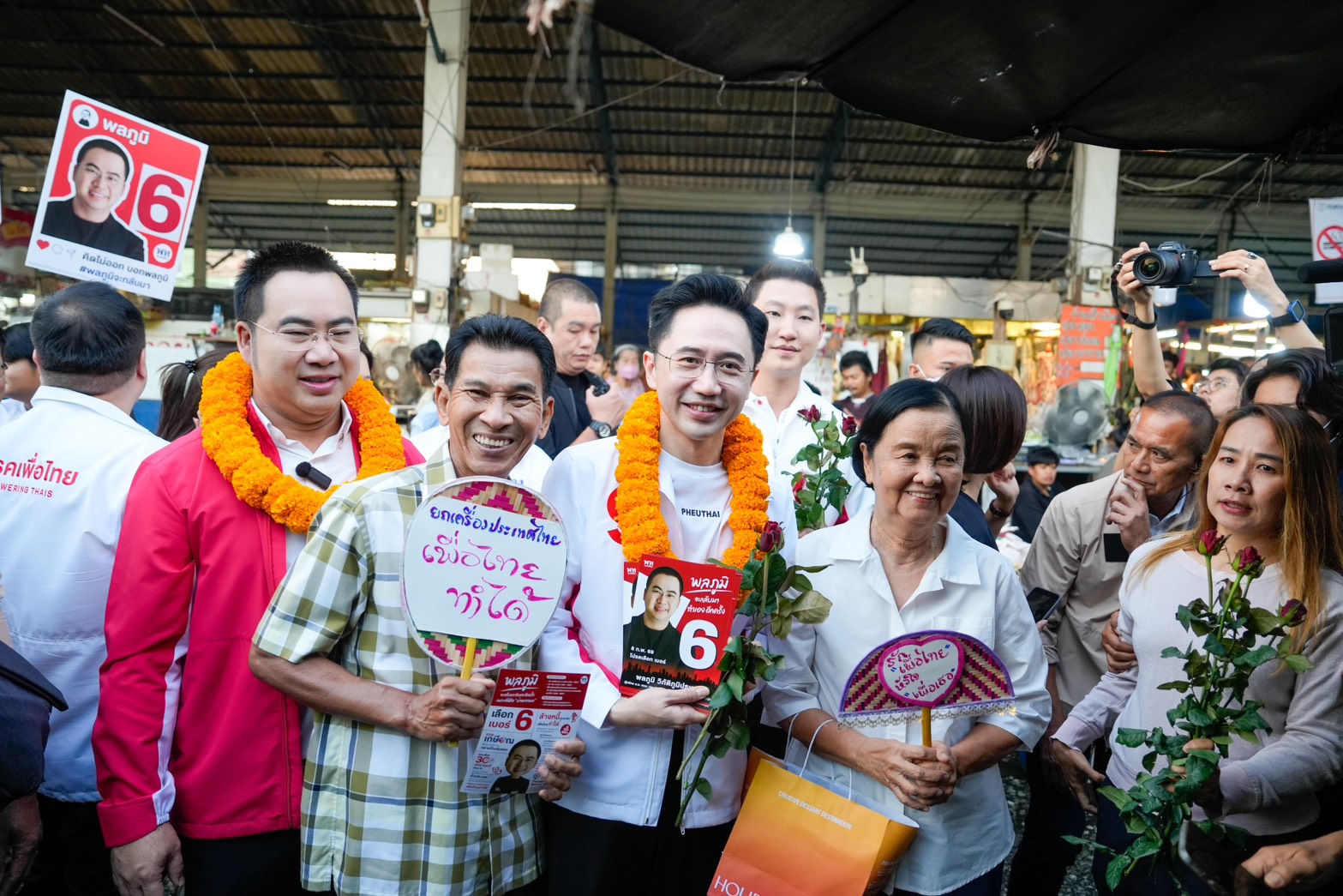 ยศชนัน จุลพันธ์ ตลาดสายเนตร กรุงเทพฯ 