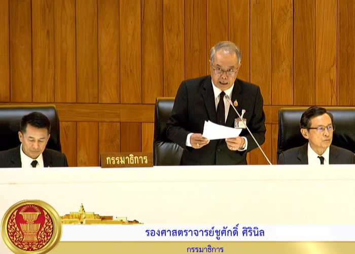 มติรัฐสภาไม่รับการแปรญัตติของพรรคเพื่อไทย ตามมาตรา 256/1 เพื่อให้มีสภาร่างรัฐธรรมนูญเชื่อมโยงประชาชน