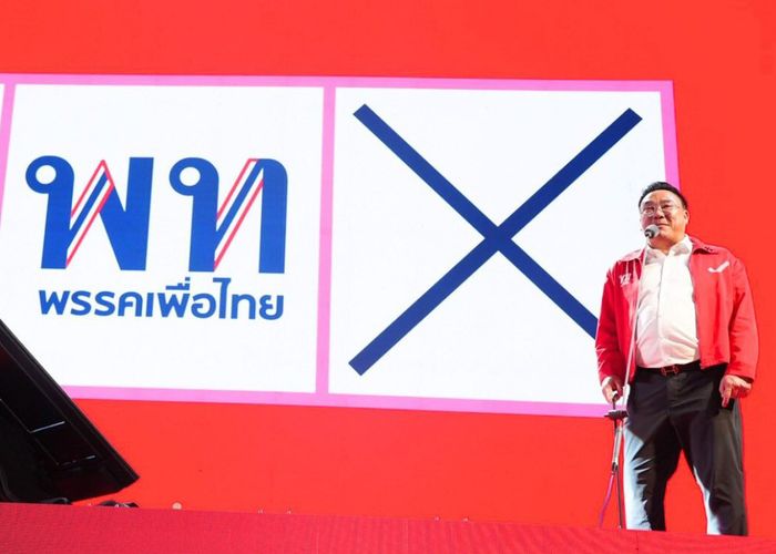 'จุลพันธ์' ขอบคุณน้องๆ Gen Z ที่ 'เลือกถาม' มากกว่า 'ตัดสิน' ทำให้รู้ว่าการเมืองไทยกำลังเปลี่ยน เพื่อไทยกำลังถูกได้ยิน