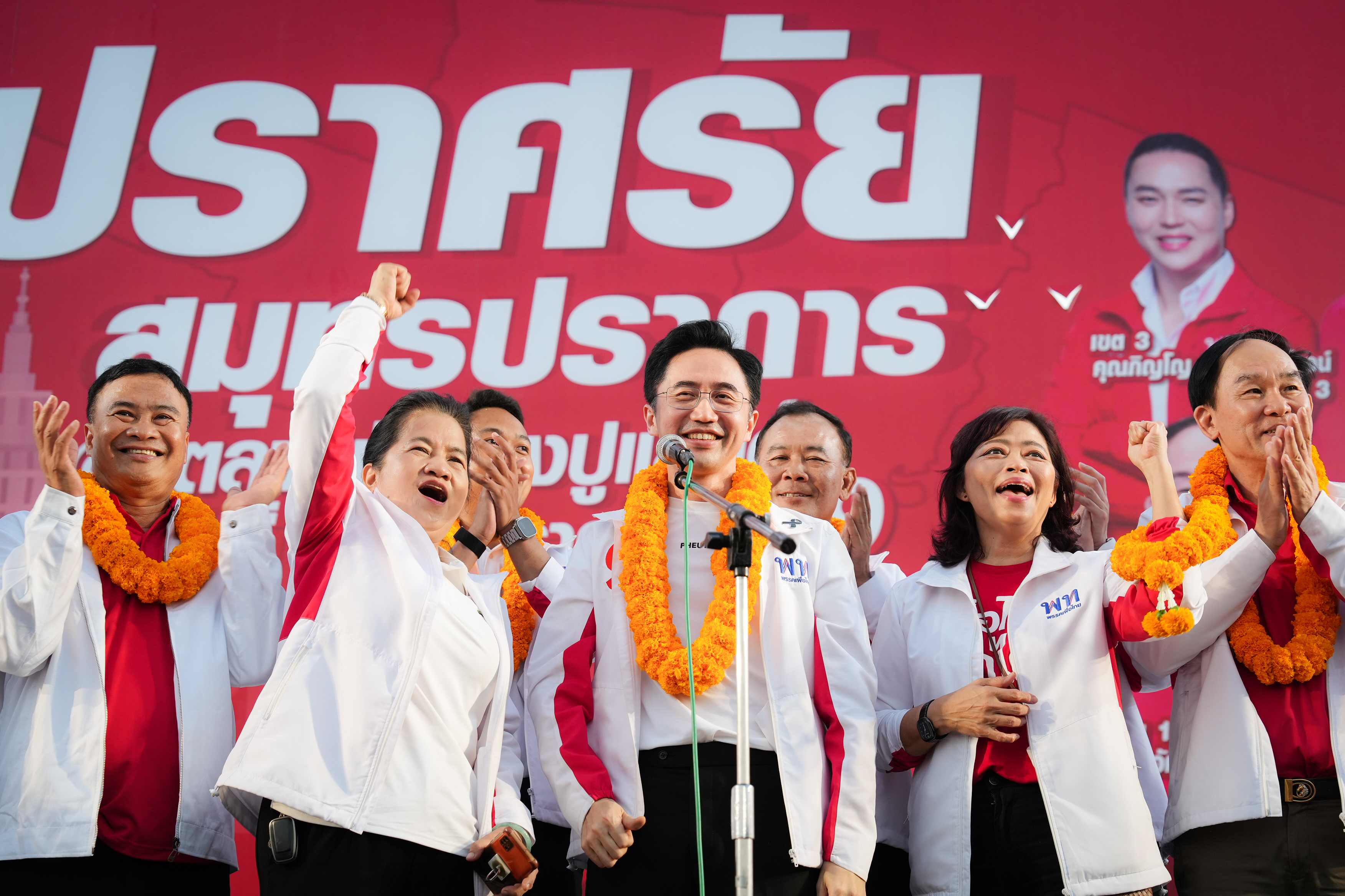 ยศชนัน วงศ์สวัสดิ์ สมุทรปราการ