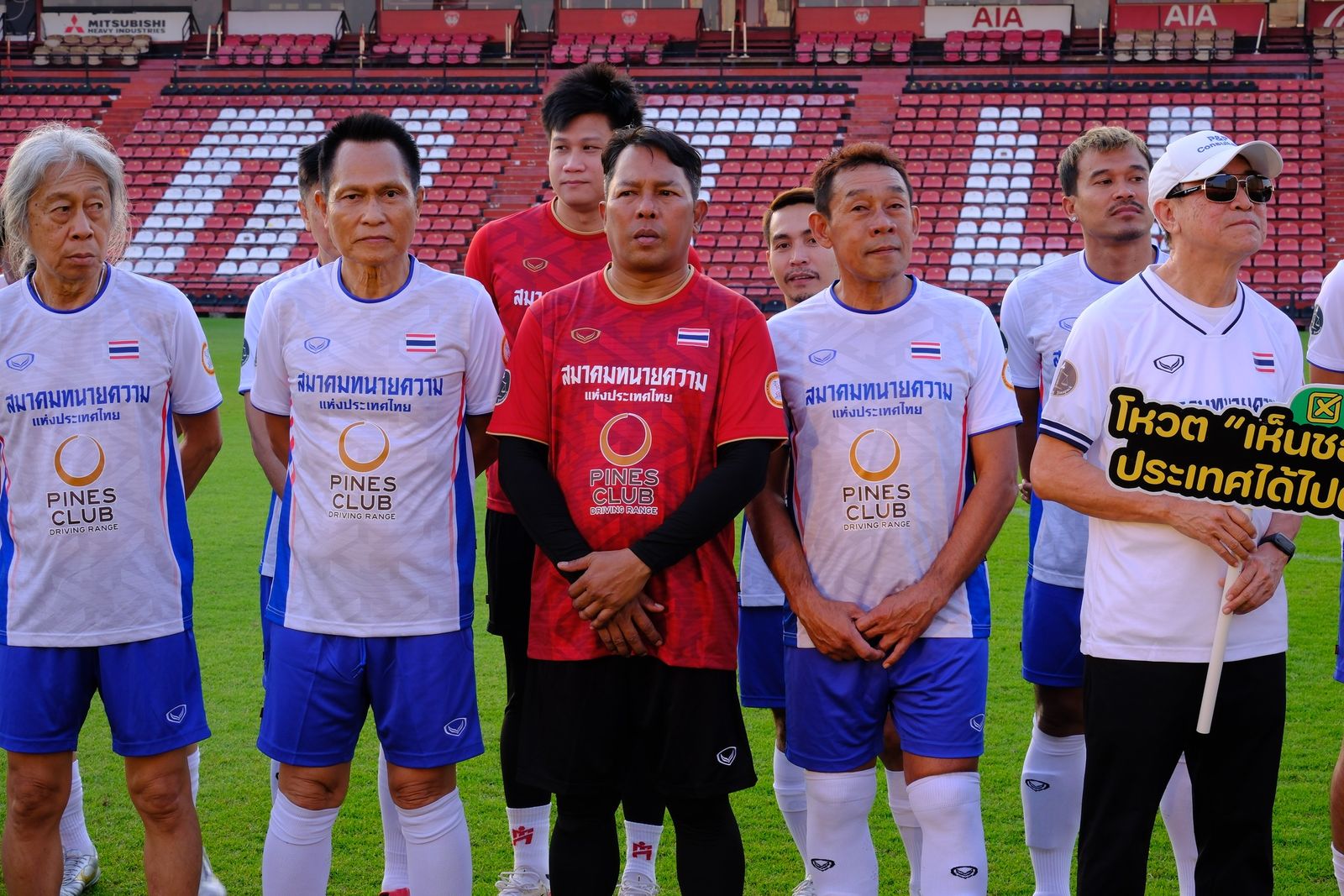 ประชามติจัดทำรัฐธรรมนูญ