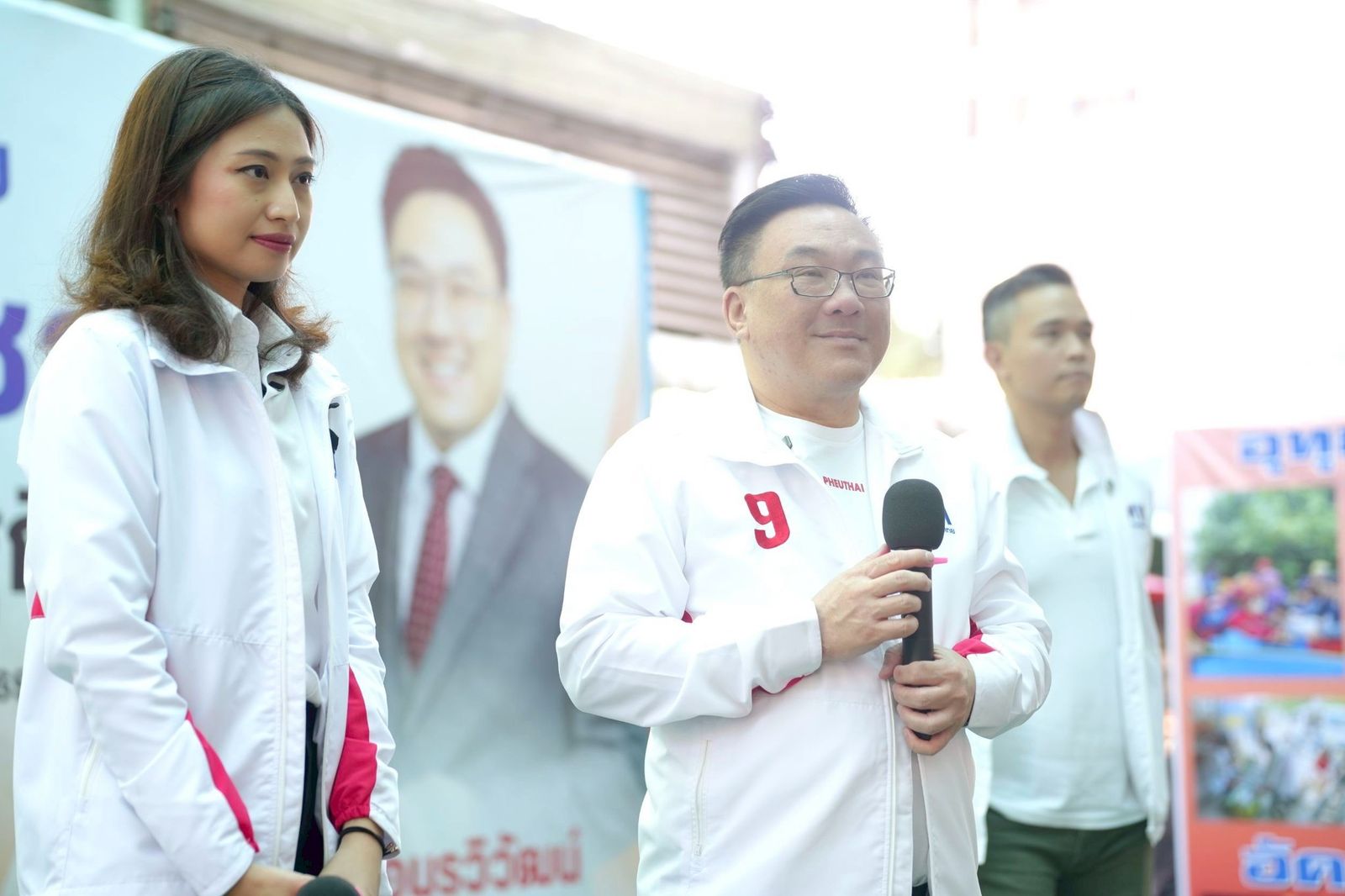 จุลพันธ์ ขวัญจิรา พรรคเพื่อไทย