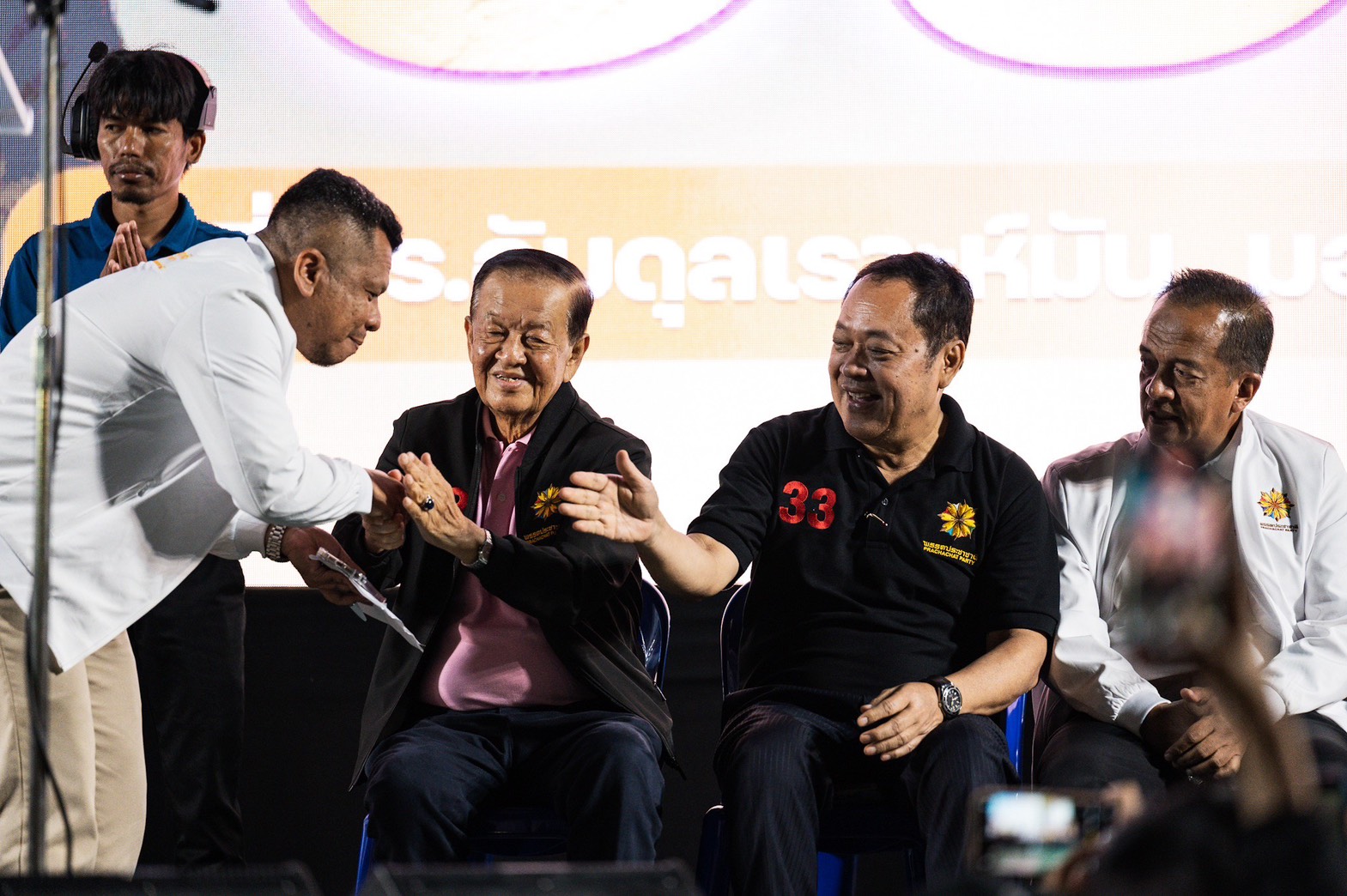 พรรคประชาชาติ