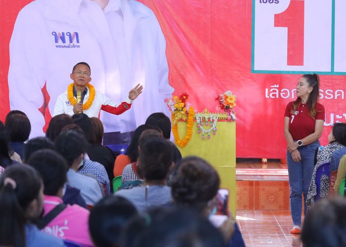 'สมศักดิ์' ช่วย 'ตรีชฎา' หาเสียงเขาค้อ-อ.หล่มเก่า จ.เพชรบูรณ์ ชูท่องเที่ยว แก้ปัญหาที่ดิน รณรงค์ลดโรค NCDs