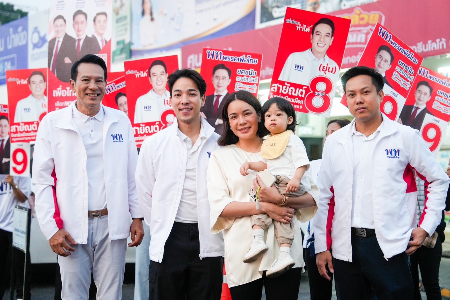 ยศชนัน พรรคเพื่อไทย ตลาดยิ่งเจริญ