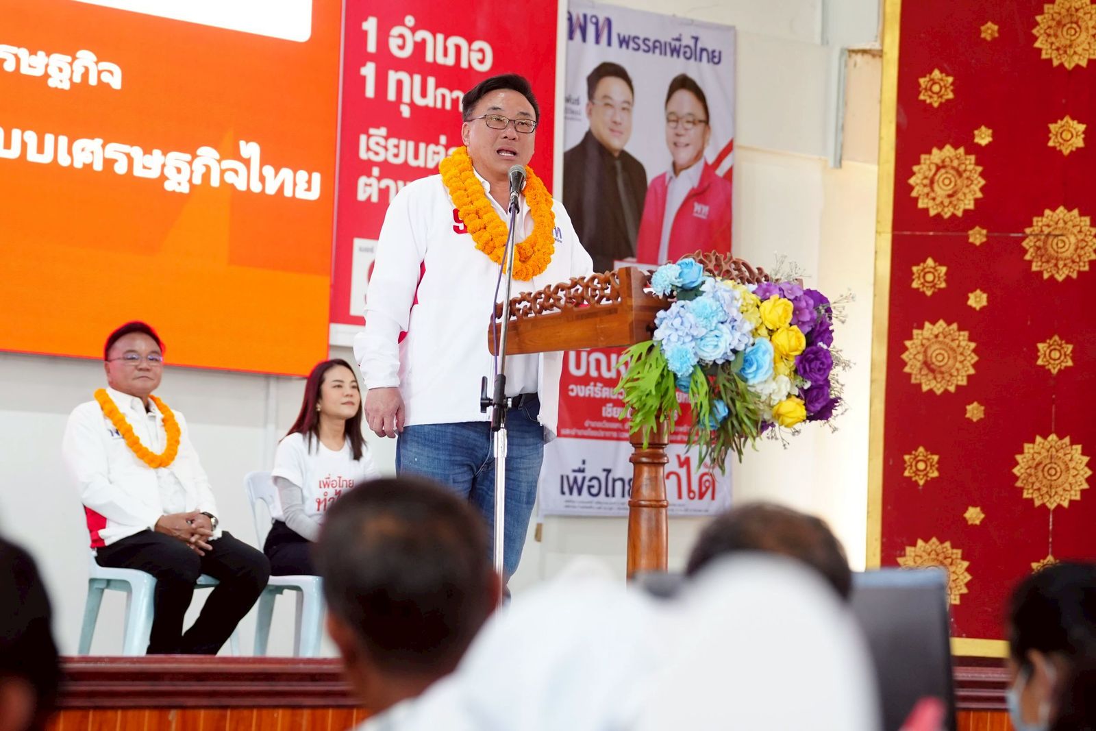 จุลพันธ์