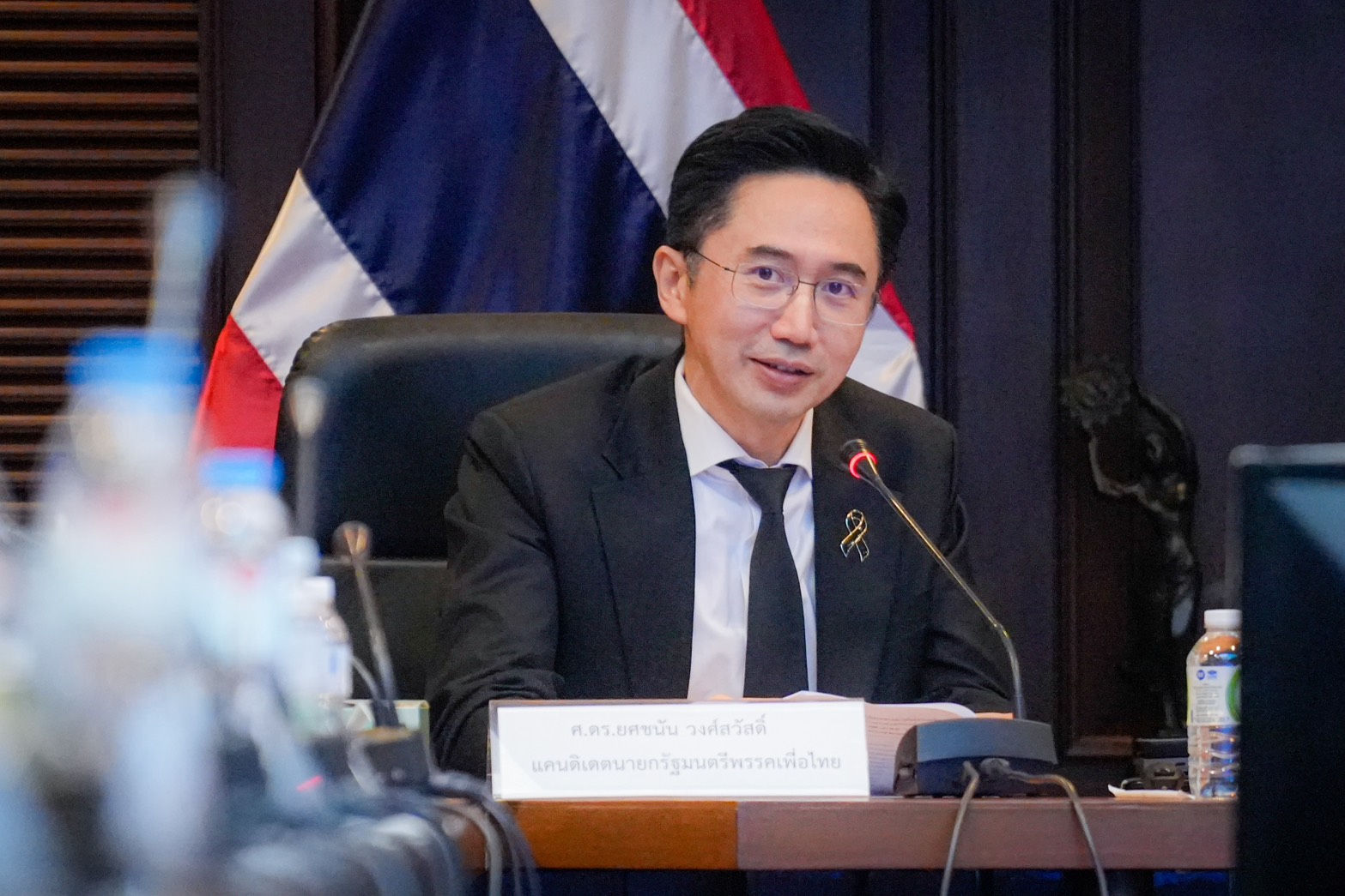 ยศชนัน