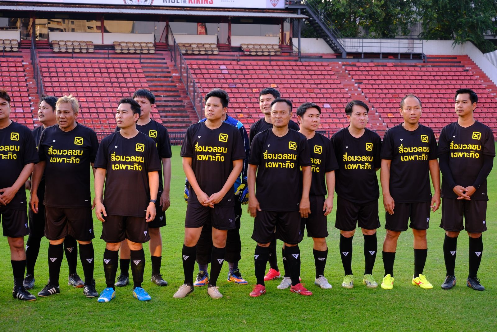 ประชามติจัดทำรัฐธรรมนูญ