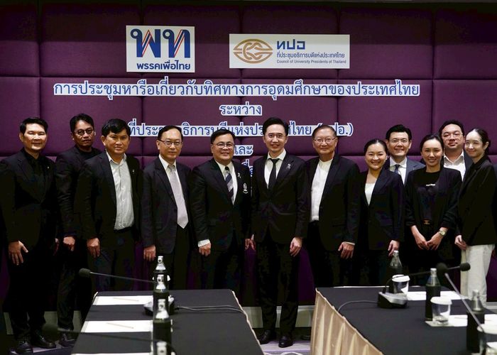'ยศชนัน' หารือ ทปอ.เห็นตรงว่าไทยกำลังเจอ Perfect Storms ย้ำเพื่อไทยสานต่อ ODOS สร้าง 'อธิปไตยทางทรัพย์สินทางปัญญา'