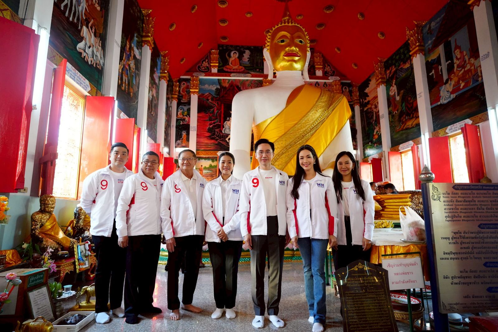ยศชนัน ธีรรัตน์ 
