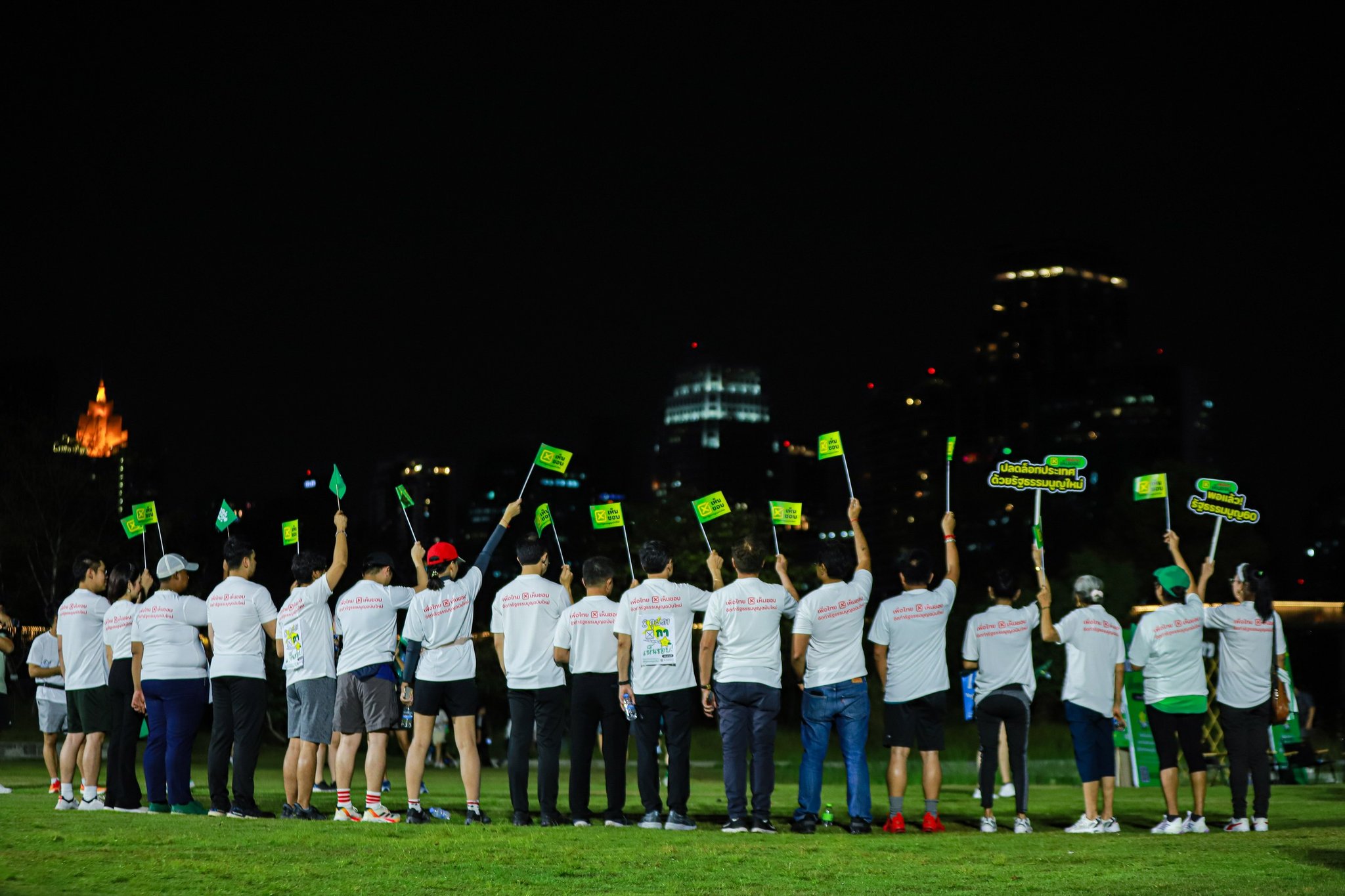 จาตุรนต์ ประชามติ