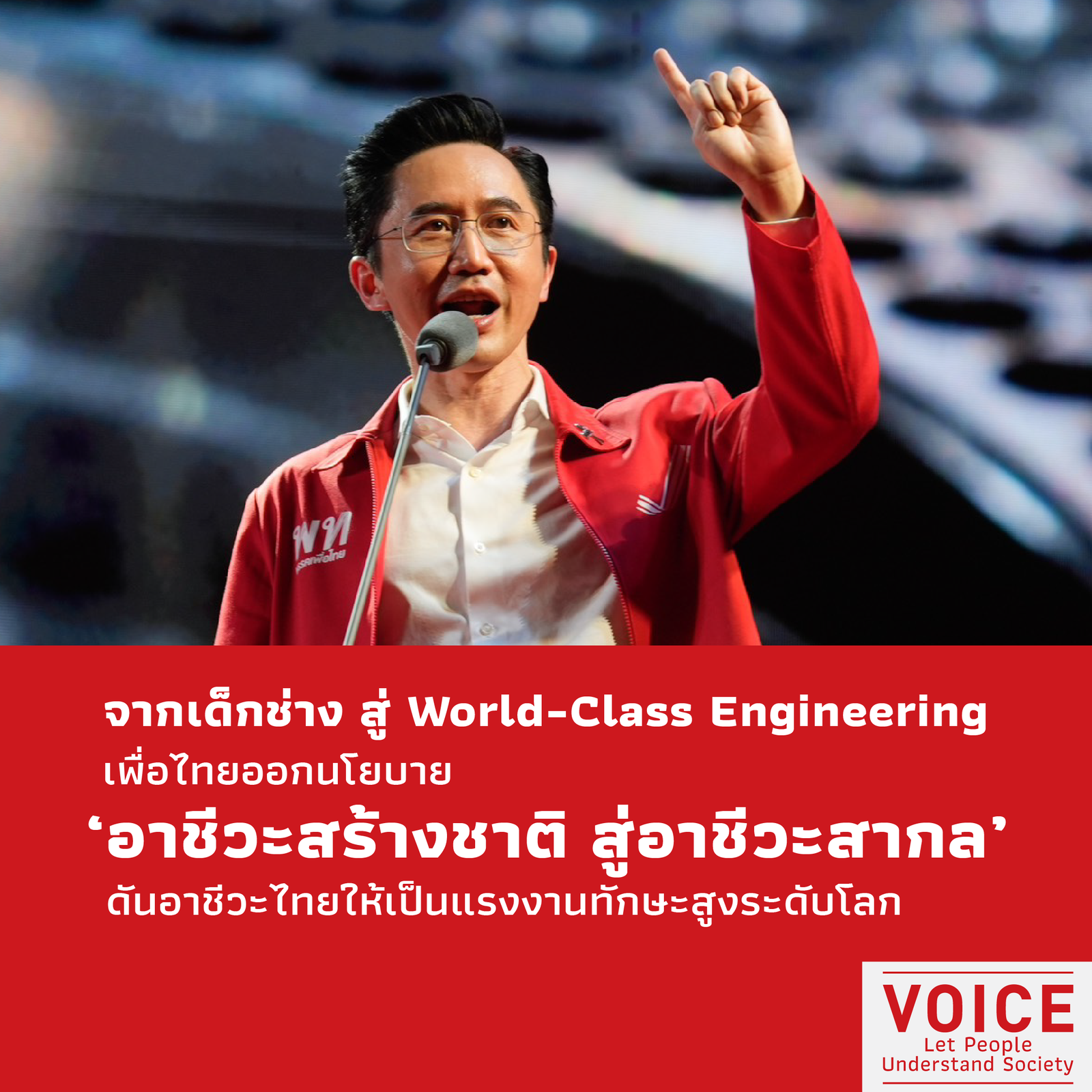 Election_300169-2-01.png