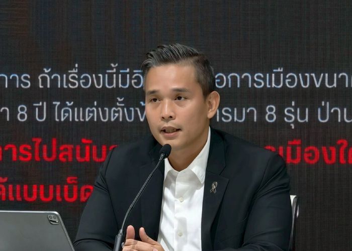 'ศึกษิษฏ์' ย้ำ พรรคเพื่อไทยไม่ได้นิ่งนอนใจกรณีเยาวชนที่ถูกดำเนินคดี 112