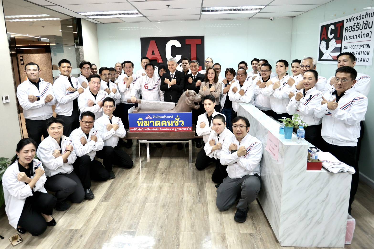 พรรครวมไทยสร้างชาติ เลือกตั้ง69 พีระพันธุ์ สาลีรัฐวิภาค 