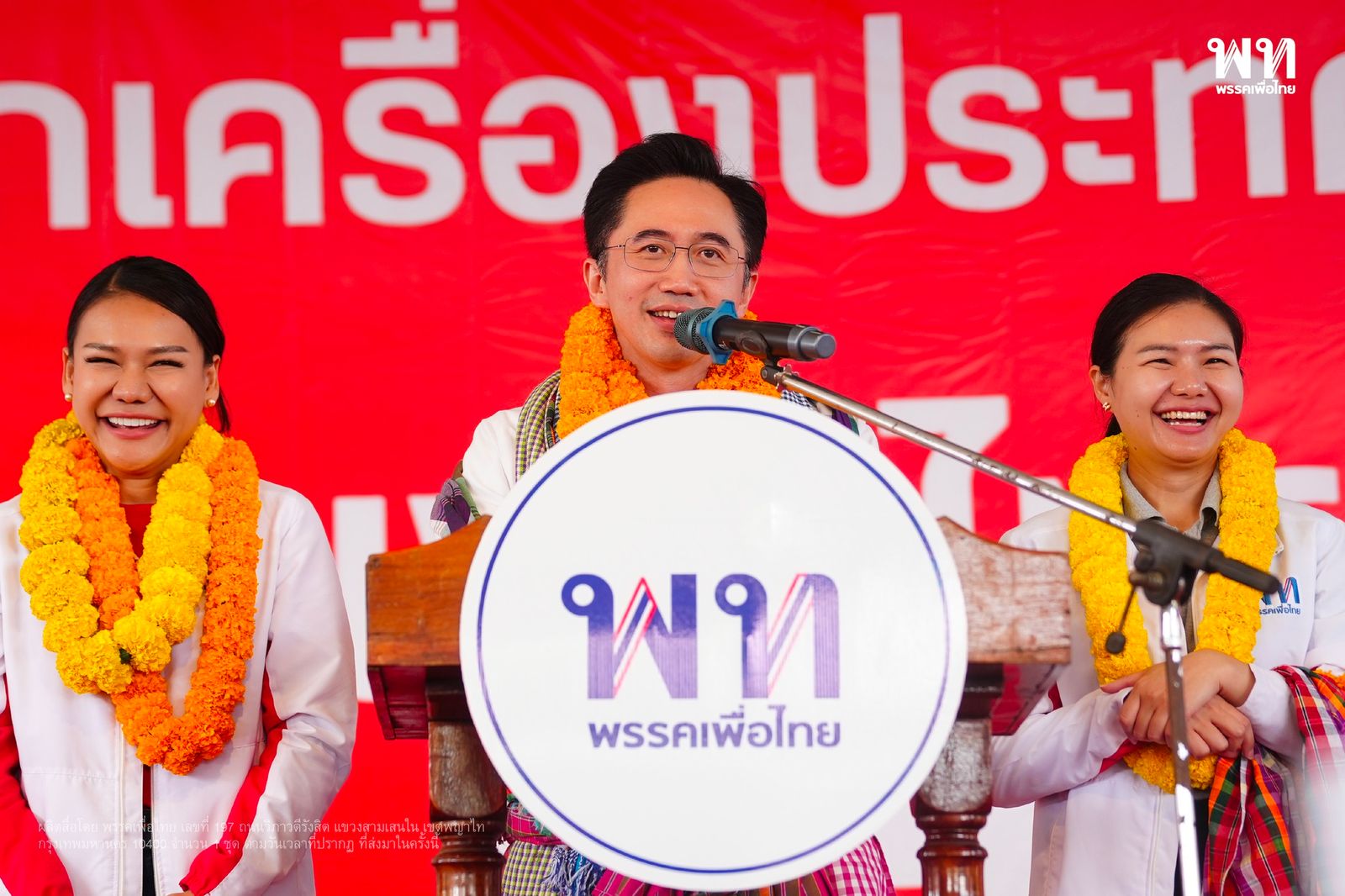 ยศชนัน ร้อยเอ็ด