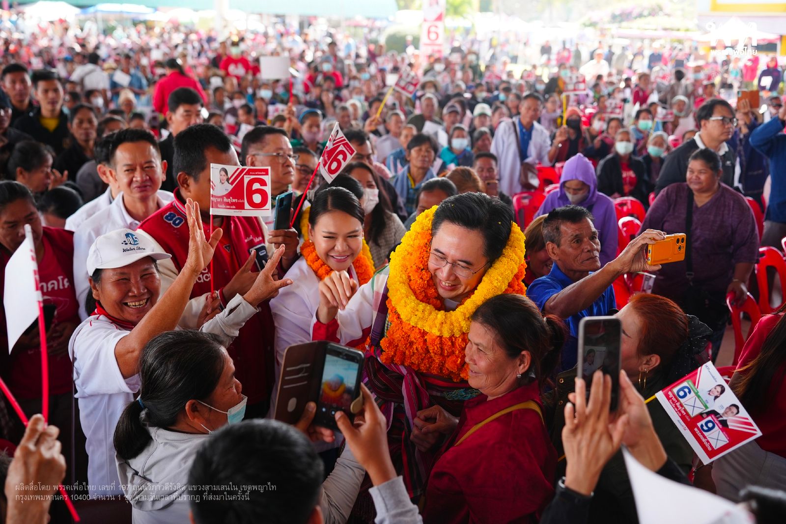 ยศชนัน ร้อยเอ็ด