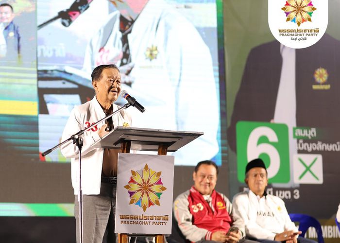 'วันนอร์ - ทวี' เปิดเวทีปัตตานีโค้งสุดท้าย ลั่นส่ง 'เรือแห่งความหวัง' นำประชาชาติเป็นรัฐบาล