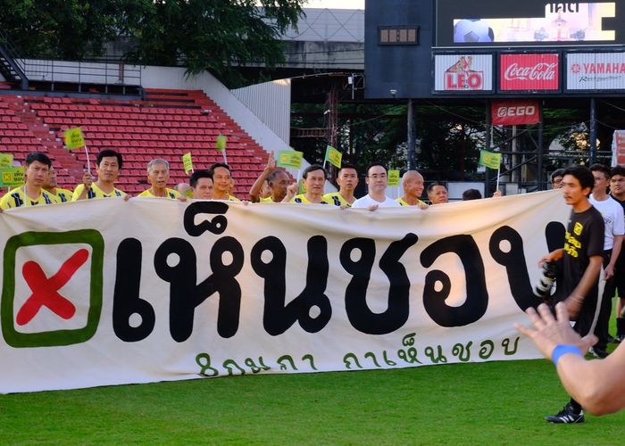 'จาตุรนต์' นำทีมแข้ง VIP แปดริ้ว ร่วมเตะฟุตบอล Kick for Democracy รณรงค์ 'เห็นชอบ' ประชามติจัดทำรัฐธรรมนูญใหม่