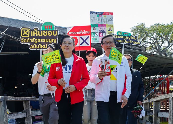 'จาตุรนต์ - ฐิติมา' หาเสียงตลาดคลองสวน 100 ปี ชวนโหวต 'เห็นชอบ' ประชามติแก้รัฐธรรมนูญ