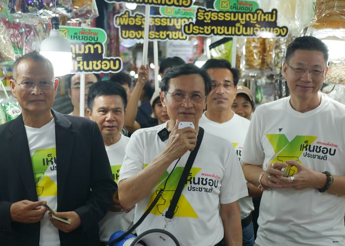 สงขลาคึกคัก! 'จาตุรนต์' ลงพื้นที่ช่วยผู้สมัคร สส.เพื่อไทย เดินสายหาเสียงสงขลารณรงค์รัฐธรรมนูญฉบับประชาชน
