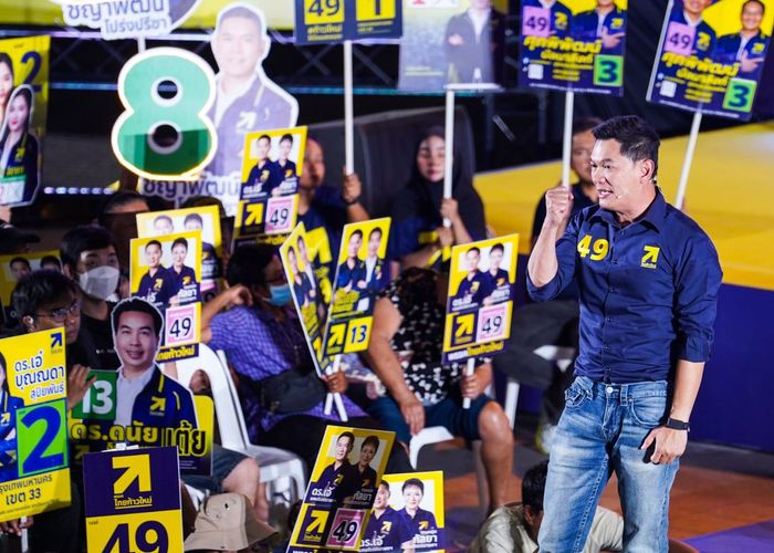 'สุชัชวีร์' ปราศรัยใหญ่ งาน 'ไทยก้าวใหม่ ไปด้วยกัน อีกก้าวเดียว ให้ไทยสตรอง' ย้ำ ถึงเวลาสร้างฐานรากใหม่ให้ประเทศไทย