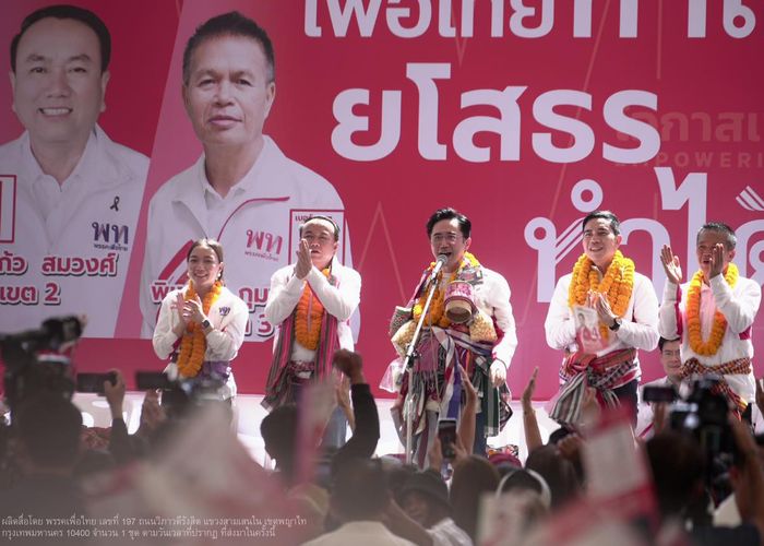 ยศชนันฟีเวอร์ ชาวยโสธรอุ้มขึ้นเวทีปราศรัย ชูนโยบาย70:30-เศรษฐีเงินล้าน-คนไทยไร้จน-เมืองเกษตรอินทรีย์น่าเที่ยว