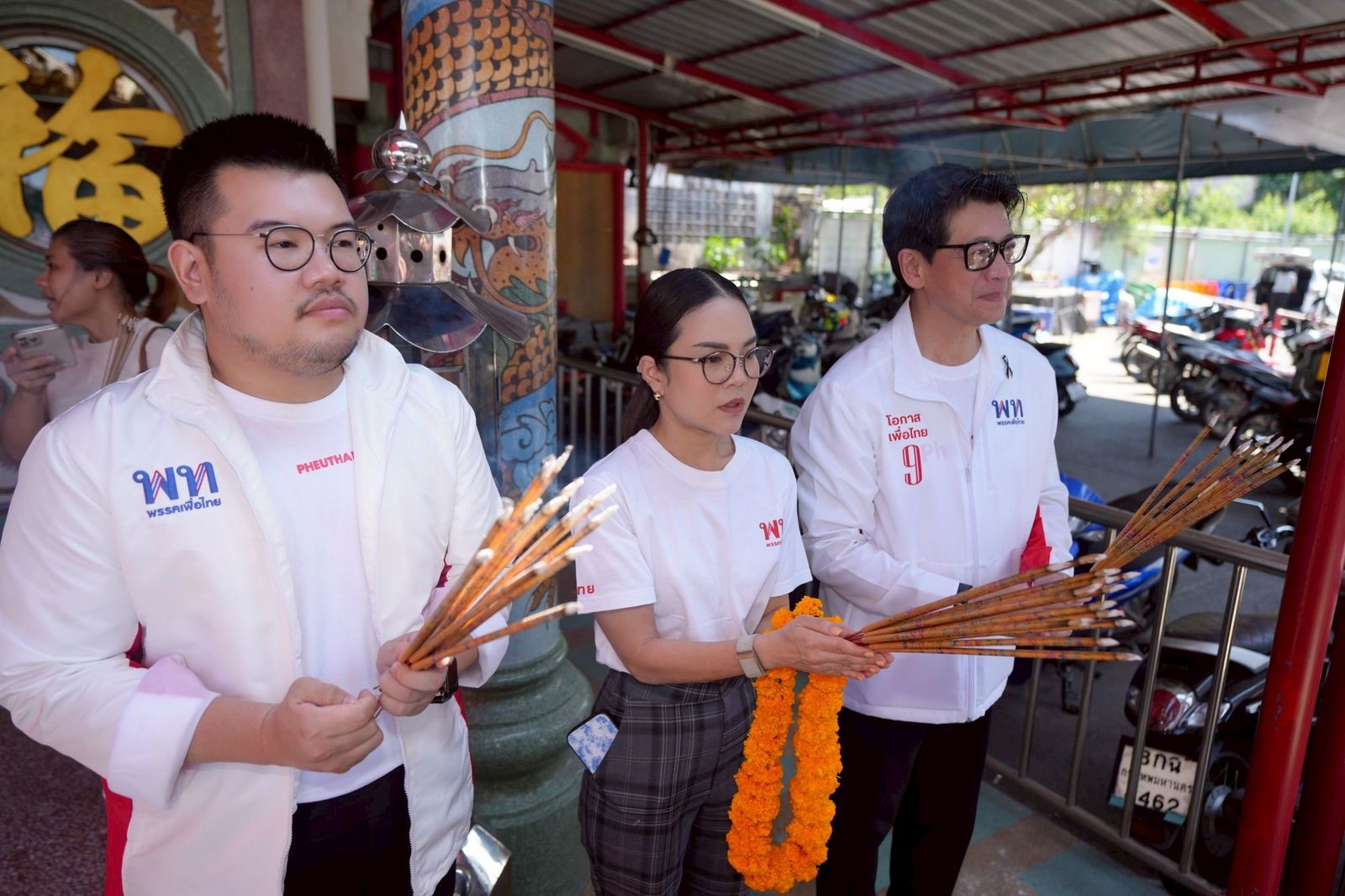 จุลพันธ์ ขวัญจิรา พรรคเพื่อไทย