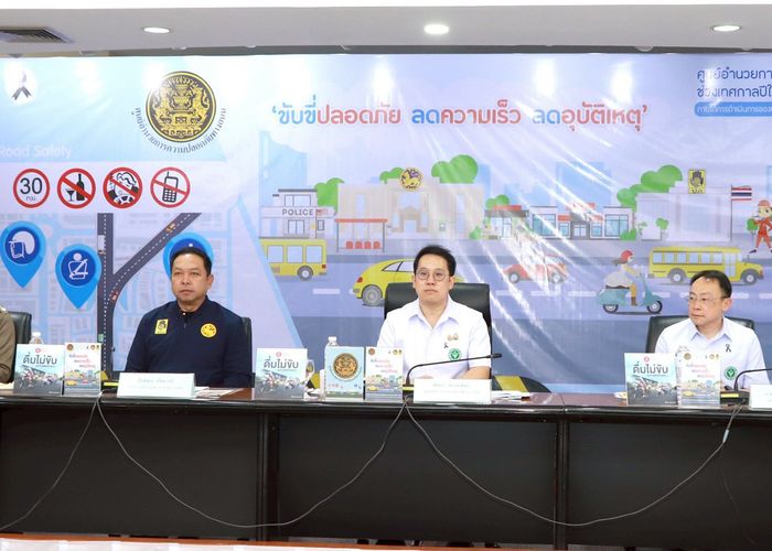 ศปถ. สรุปสถิติอุบัติเหตุช่วงเทศกาลปีใหม่ 2569 สะสม 5 วัน เกิดอุบัติเหตุ 1,185 ครั้ง บาดเจ็บ 1,141 คน เสียชีวิต 207 ราย