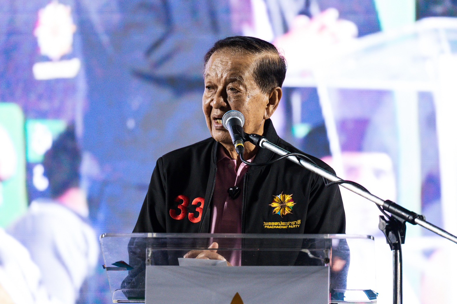 พรรคประชาชาติ