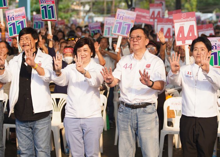 พรรคโอกาสใหม่ ปราศรัยดินแดง ชูสโลแกน ‘มีเราไม่มีมืด’ เมืองสว่างไสว-ปลอดภัย-โปร่งใส ยกระดับคุณภาพชีวิตชาว กทม.