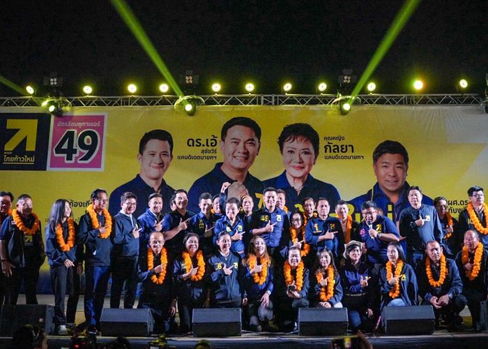 'ไทยก้าวใหม่' เปิดเวทีปราศรัยโคราช 'ดร.เอ้' ลั่น หากเป็นนายกฯ คุมงานรถไฟความเร็วสูงเอง